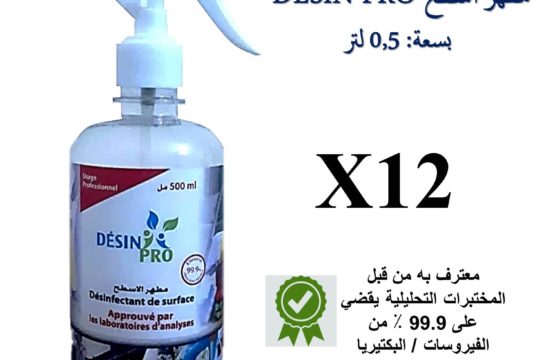 Désinfectant s des surfaces, 0.5 litre